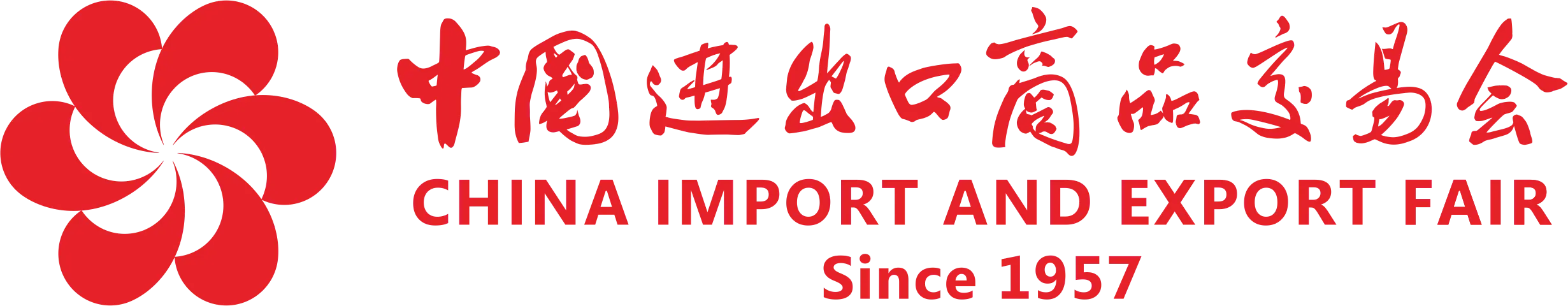 캔톤페어 · China Import and Export Fair